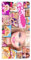 SiSfeL Barbi Strandtücher Kinder Strandtücher Groß Badetuch Sporthandtuch Mikrofaser Duschtücher Superweich Prinzessin Handtücher für Kinder, Mehrfarbig (Barbi,150 x 75 cm)