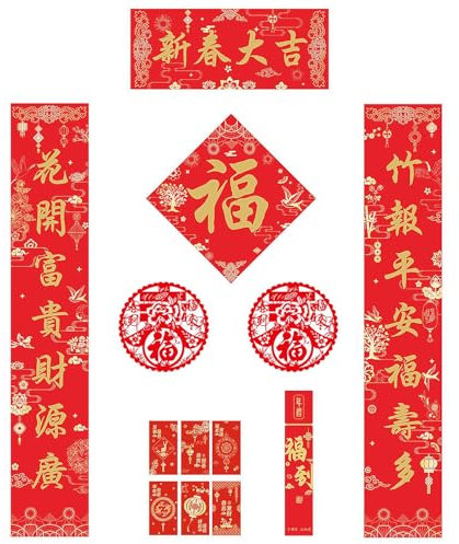 13 Stück Chinesisches Neujahr Geschenke, Chinese New Year Decoration, Fu Charakter Ornament Fenster Abziehbilder, Für Feiertagsdekoration, Partyzubehör (Frohes Neues Jahr)