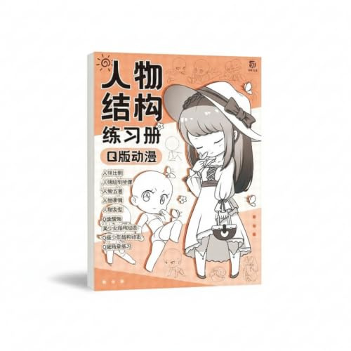 JWQFBC Coloriage Manga, Cahier Dessin Adulte, Apprendre à Dessiner Personnages Anime, Loisirs Créatifs Adultes, Livre d'exercices de structure de personnage Q-version Anime