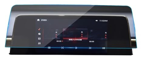 Protezione Schermo Per Foton Per General G7 2022 Pellicola Protettiva In Vetro Temperato Per Auto E Cruscotto