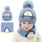 auvstar Kinder Jungen Mädchen Mütze Schal Set,wintermütze Baby Winter Herbst Kinder Beanie Strickmütze mit Bommel Warm verdicken gefüttert,Beanie Hut Schal Set für Kinder 1-3 Jahre