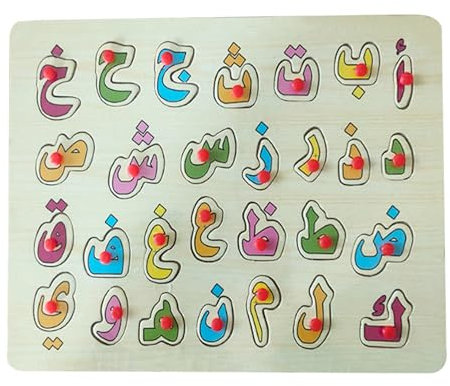 Liummrcy Arabic Alphabet Board Wooden Animal Letters Jigsaw with Knobs Early Educational Toy Gift for Kids, Toys.