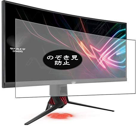 VacFun Pellicola Privacy, Compatibile con ASUS ROG Strix XG35VQ 35 Display Monitor (Non Vetro Temperato) Protezioni Schermo Cover Custodia