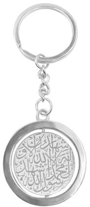 Fcnjsao Schlüsselanhänger aus Edelstahl, stilvoller Ayatul-Kursi-Anhänger, religiöser Schlüsselanhänger, Koran-Schmuck, silber