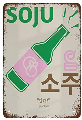 Koreanisches Poster, koreanisches Soju-Küchen-Wanddekoration, Soju-Poster, Kaffee-Bar-Dekor, koreanische Wandkunst, Lebensmittel, lustiges Vintage-Metall-Blechschild für Schlafzimmer, Wohnzimmer