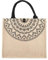 CHICIRIS Handtasche, Jutetasche Einkaufstasche, Jutetasche Shopper, für Familienliebhaber Mutter Freund zum Einkaufen, Picknick, Geschenk, Reisen, Strand (L-Large)