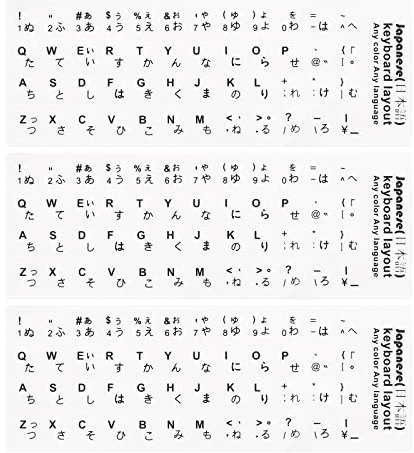 PATIKIL Japonais Clavier Autocollants PC Clavier Autocollants Blanc Fond avec Blanc Lettrage pour Ordinateur Portable Ordinateur Portable Bureau 3Pcs