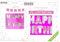 Wimpelkette und Banner Happy Birthday, recycelbares Papier, Party-Dekoration, 4 m Wimpelkette mit 10 Flaggen und 2,6 m x 13 cm Banner, fertig zum Aufhängen, keine Montage erforderlich, für Zuhause