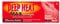 Heat Max Strength 35g Gel | Effective Relief from Muscular & Rheumatic Pain