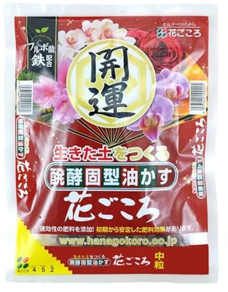Abono Granulado Hanagokoro para Bonsái, 500 g, NPK 4-5-2