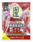 Abono Granulado Hanagokoro para Bonsái, 500 g, NPK 4-5-2