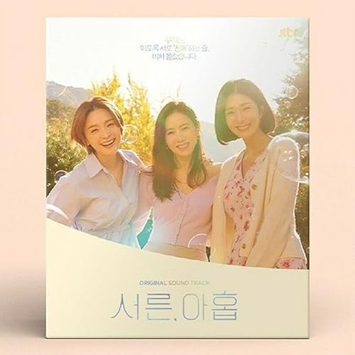 Thirty-Nine OST 2022 Korea JTBC Drama O.S.T ( Incl. 1ea CD+Photo Book+Holder+Photo Set+Post Card+Book Mark )