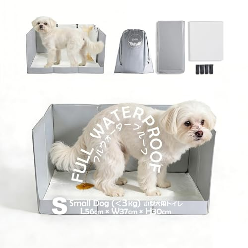 MEEXPAWS Hundetoilette Hundeklo Wohnung Faltbar 56x38x30cm Welpentoilette für Zuhause für Klein Hunde Auslaufsicher Tragbar