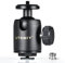 UTEBIT Mini Cabeza de Bola Cabeza de Trípode 30mm Diámetro Cabeza de Bola Carga Máxima 15Kg 360 Grados Cabeza de Bola de Cámara con 1/4 Tornillo Zapata para Cámara DSLR Trípode Monitor LCD
