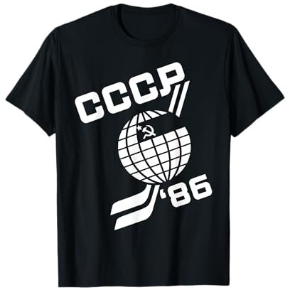 Eishockey Hockey UdSSR Russisch Russland Kyrillisch T-Shirt