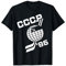 Eishockey Hockey UdSSR Russisch Russland Kyrillisch T-Shirt