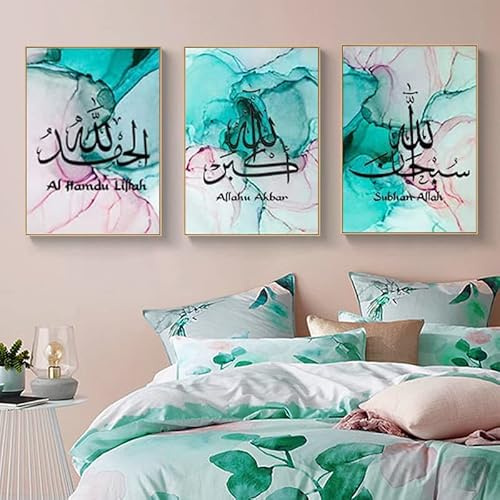 Islamisches Marmorhintergrund Arabische Kalligraphie Leinwand Malerei, Allah Islamische Zitate Poster Einfache Kunstdruck Malerei,Wohnzimmer Dekoration im Moderne Bild ohne Bilderrahmen (50x70cm*3)