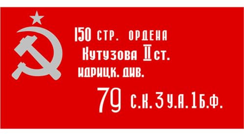 Bandera De del Ejército Rojo De URSS 1945 Bandera del Día De Soviética CCCP Banner Soviético 90x145cm Bandera De Soviética con Arandelas De Latón