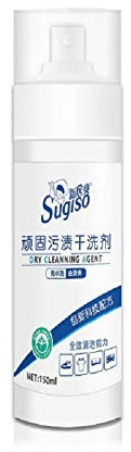 Espuma limpiadora para ropa sin agua, espray quitamanchas para el hogar, espray limpiador sin enjuague, limpiador de manchas potente para todo uso para chaqueta de plumas, sofás, cortinas, etc.