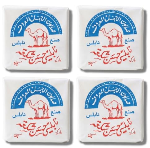 Al-Jamal Nabulsi Olive Oil Soap Bars, 4 Pack | 100% Natural, Handmade Palestinian Soap, Vegan, Unscented, Organic