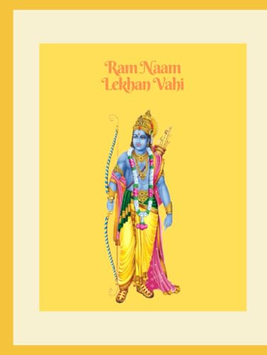 Ram Naam Lekhan Vahi | Ram Name Writing Book: 51000 Spaces