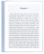 Notebook Digital de 5.76 Pulgadas Tableta de Tinta E, Equipada con ROM de 1 GB y 32GB, E Leer Leer Dela Siguiente WiFi y SMARTLING Ajustable para Niños, Adultos y Personas (Blue)