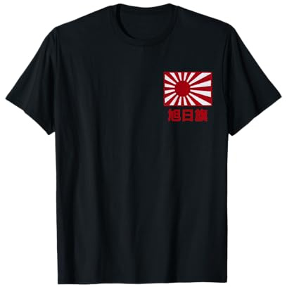 Aufnäher, Motiv: Flagge des Zweiten Weltkriegs, Japan-Flagge, Retro, Vintage-Stil T-Shirt