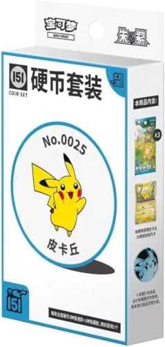 Pokémon Collect 151 Hope Coin-Set, 3 Slim Booster mit je 5 Karten, Traditionelles Chinesisch, Inklusive Holo-Promokarte und Sammelmünze und BB-Toy-Trades Versandschutz