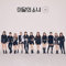 Blockberry Creative Monthly Girl Loona – # (2. Mini-Album) Album + gefaltetes Poster + extra Fotokarten-Set (Normal B Version)
