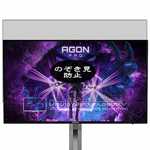 VacFun Antiespias Protector de Pantalla, compatible con AOC AGON Pro AG276QZD 26.5 Monitor, Screen Protector Película Protectora (Not Cristal Templado)