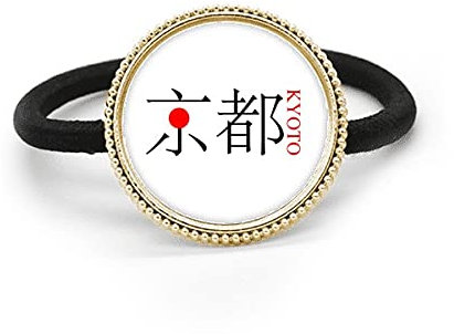 Kyoto Japanischer Stadt-Name Rote Sonne Flagge Silber Metall Haarband und Gummiband Kopfschmuck
