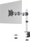 Durable Monitor Mount Select for 1 Screen - Monitor Stand with Clamp for Desks - VESA 75/100 - for 21-27 Inch Screens - Ergonomic, Height Adjustable, Rotate & Tilt - Securely Holds Screens Upto 8KG