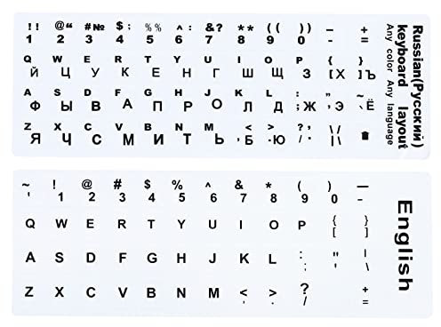 PATIKIL English & Russian Keyboard Stickers, 2 Pack Universal Keyboard Replacement Cover Frosted for Notebook Computer White Background Black Lettering