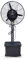 Ventilador Nebulizador Portátil Grande Para Exteriores, Con Pedestal Oscilante, Silencioso, Humidificador Y Pulverizador Para Uso Industrial, Comercial Y Residencial, 3 Velocidades, Color Negro, 71 C
