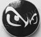 2x 80mm Emblem Folie Böser Blick