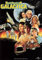 Battlestar Galactica 70er Jahre Poster, 28 x 43 cm, #a996