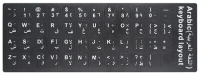 Italian English French Arabic Cangjie Wubi Chinese German Russian Korean Japanese Thai Spanish Hebrew Keyboard Sticker Alphabet Keyboard Layout Sticker For Laptop Desktop Computer (Arabic)
