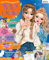 TOPModel Magazin 11/2024 November-Ausgabe mit TOPModel Adventskalender und Bastelanleitung für DIY-Drachen