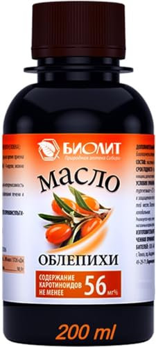 2 x 100 ml - Sanddornöl, 100% natürlich, kaltgepresst