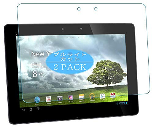 VacFun 2 Pezzi Anti Luce Blu Pellicola Protettiva, compatibile con Asus Transformer Pad TF300TG / TF300T 10.1 Screen Protector Protezioni Schermo (Non Vetro Temperato) NuovaVersione