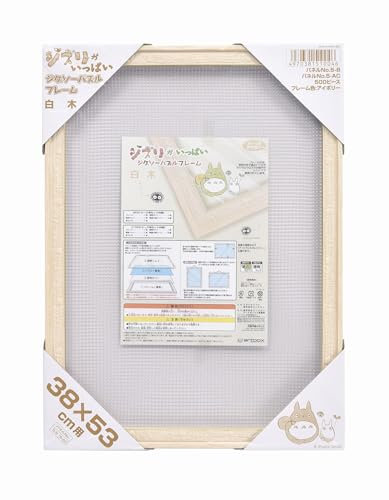 ENSKY Jigsaw Puzzle Frame for 500 Pieces, Studio Ghibli Works, Plenty of Ghibli, White Wood