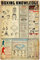 Bioputty Boxing Knowledge 5,35 x 20,3 cm Vintage lustiges Poster Wanddekoration Kunst Geschenk Retro Bild Metallschild