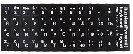 Russian White Letters Keyboard Cover Sticker Protector for 10-17 Laptop PC
