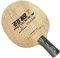 DHS Power G7 Tischtennisklinge, 7-lagiger Holzschläger, DHS PG7 Ping-Pong-Schlägerklinge für DIY montiertes Tischtennis-Raequet (CS)