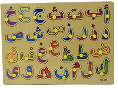 Arabic Alphabet Board Wooden Animal Letters Arabic Alphabet Board Wooden Animal Letters Jigsaw With Knobs Early Educational Toy Gift For Kids
