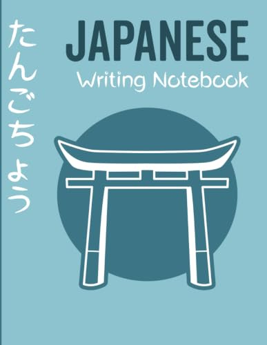 Japanese Writing Notebook: Practice Your Kanji, Vocabulary & Kana