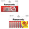 St@llion Zinc Carbon AA & AAA Batteries | Reliable Power for Remotes, Toys, Clocks, Household Devices | Long-Lasting Performance | Panasonic Battery Bundle with 10 AA & 10 AAA (Pack of 2)