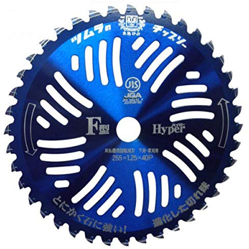Ama Disco per decespugliatore 40 denti in tungsteno Carburo, Blu, 255 mm, 25.4 mm, 2 mm, Compatibile con Metallo, Materiali duri