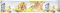 AG Design Selbstklebende Bordüre Disney Winnie Puuh, WBD 8070 | Wasserfest Kinderzimmer Wand Dekoration | Wandbordüre für Mädchen und Junge | Folie, Mehrfarbig | Breite 500 cm x Höhe 13.8 cm