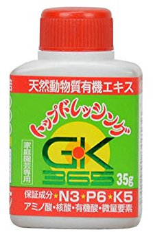 Green king liquido giapponese (GK 365), NPK 3-6-5 (35 gr), concime per bonsai